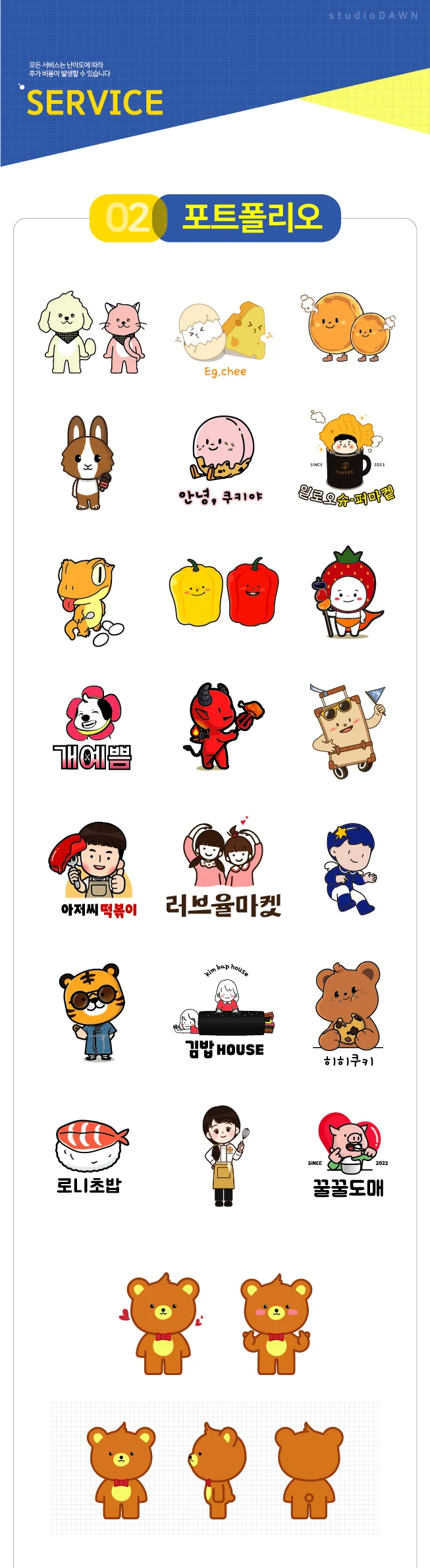 상세이미지-2