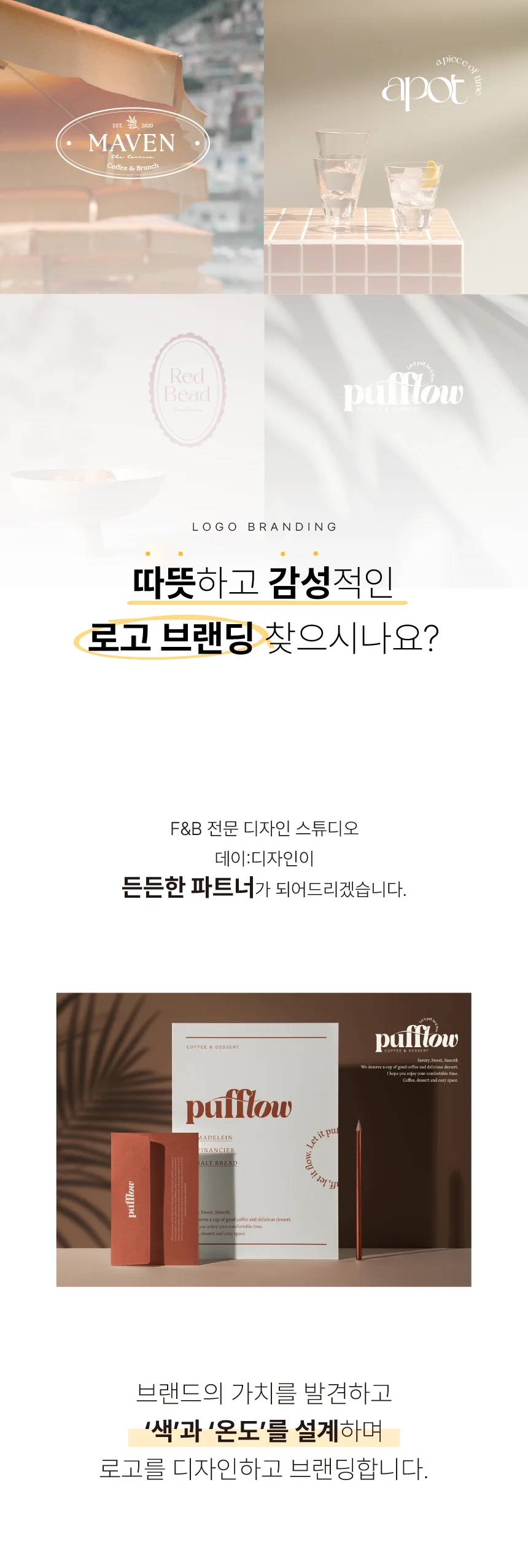 상세이미지-0