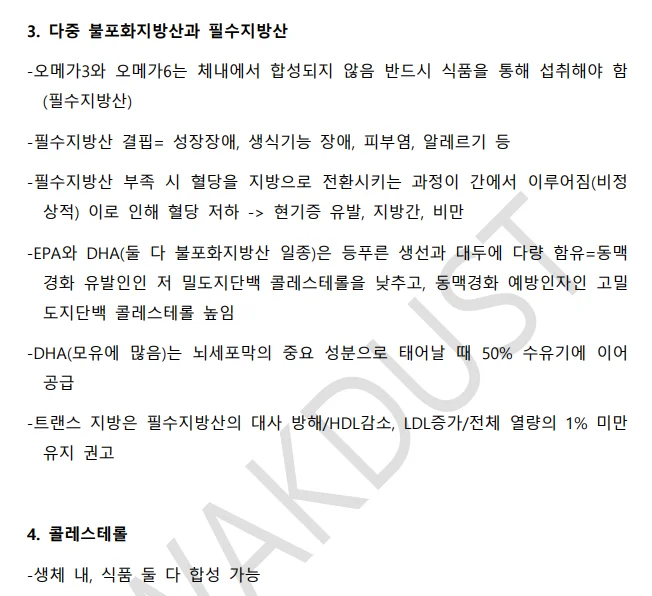 상세이미지-2