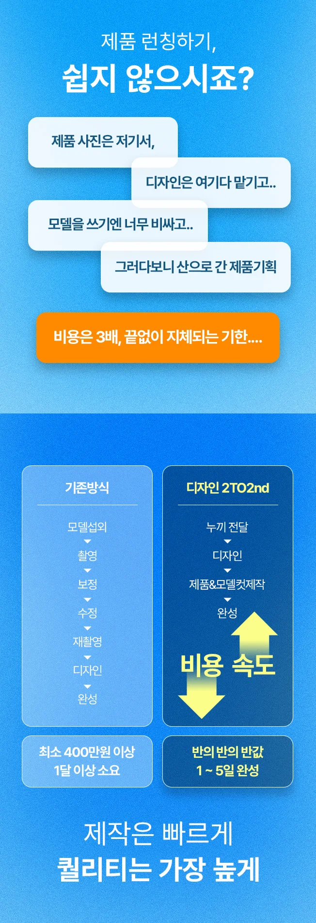 상세이미지-2