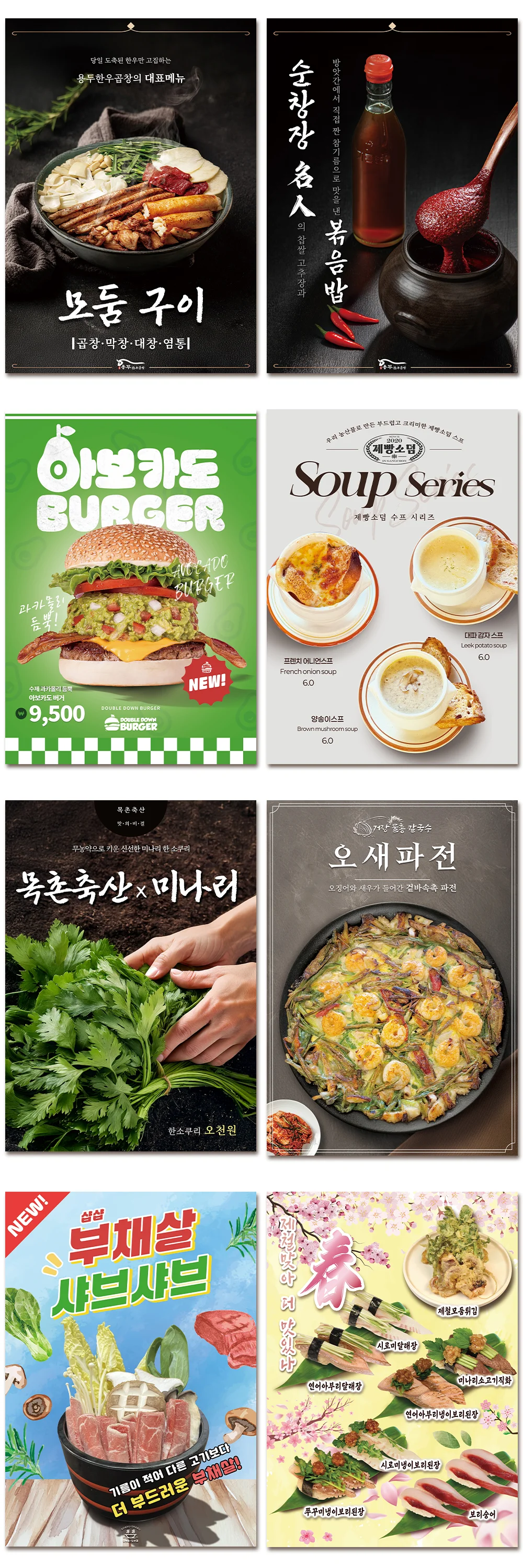 상세이미지-5