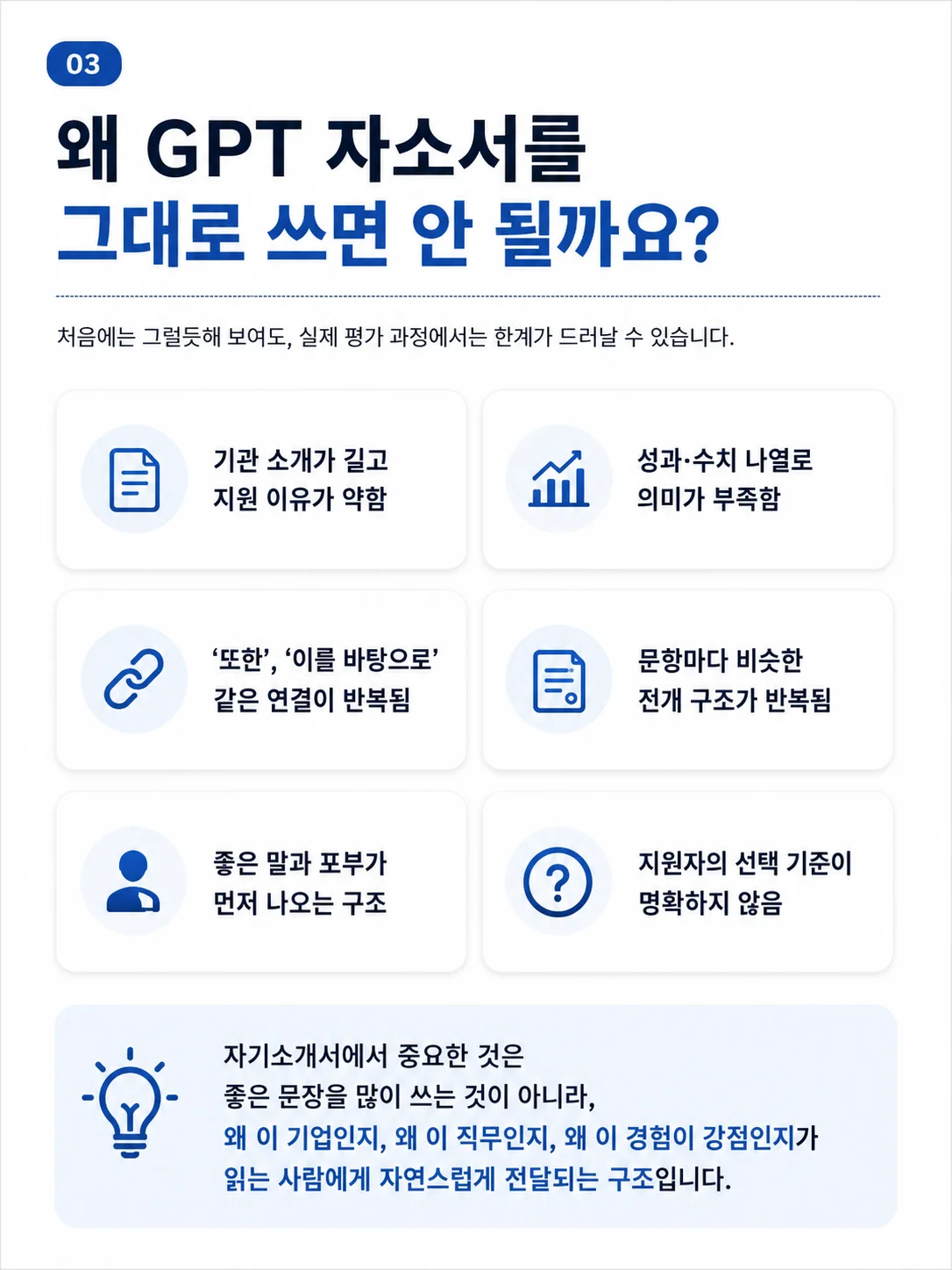 상세이미지-2