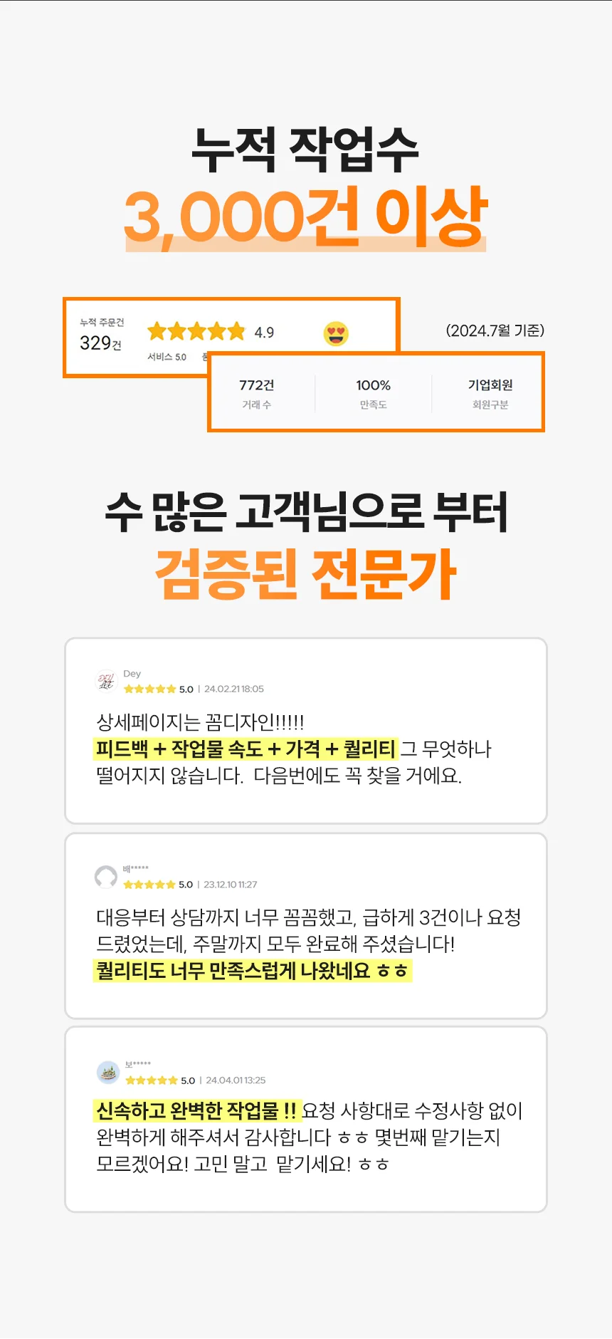 상세이미지-2
