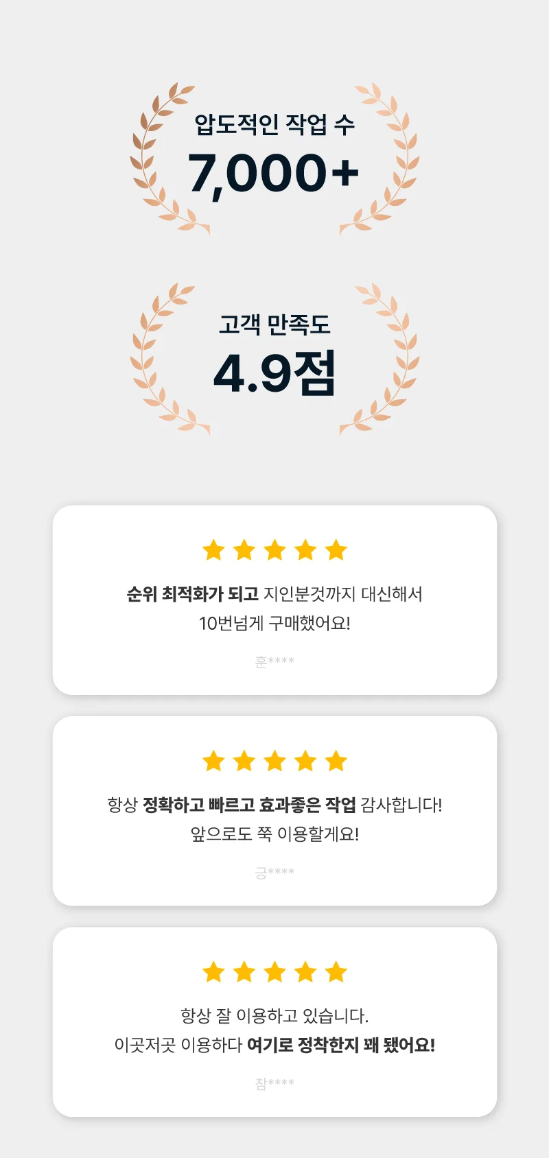 상세이미지-1