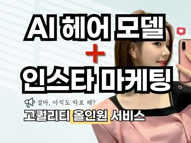 메인 이미지