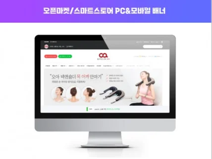 포토샵일러스트의 기초부터 실무 A-Z