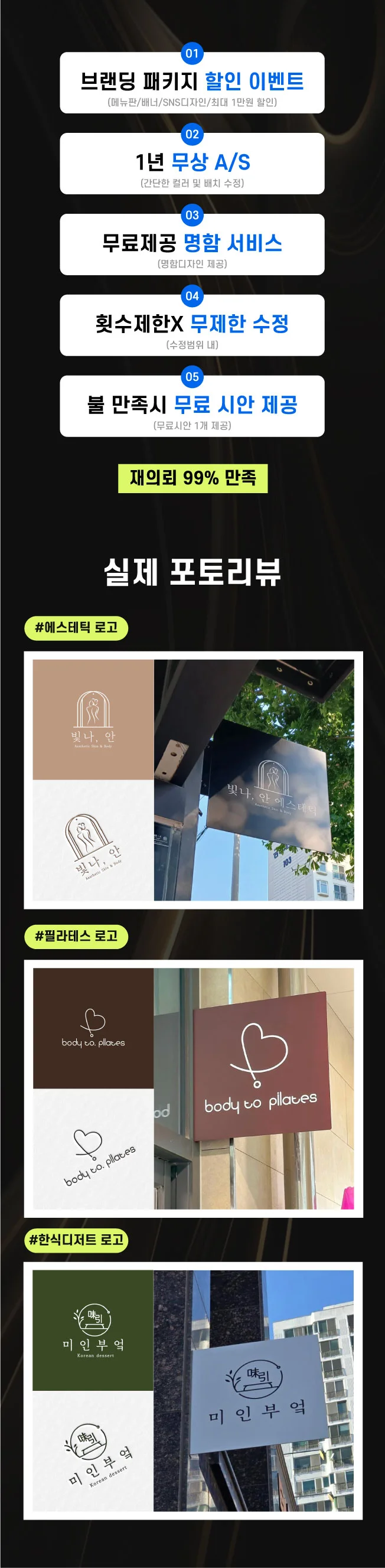 상세이미지-2