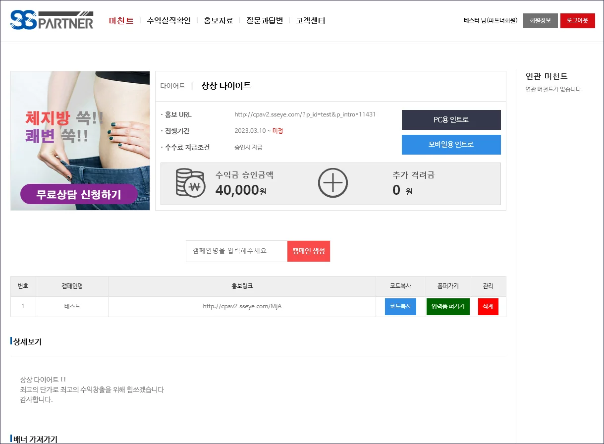상세이미지-1