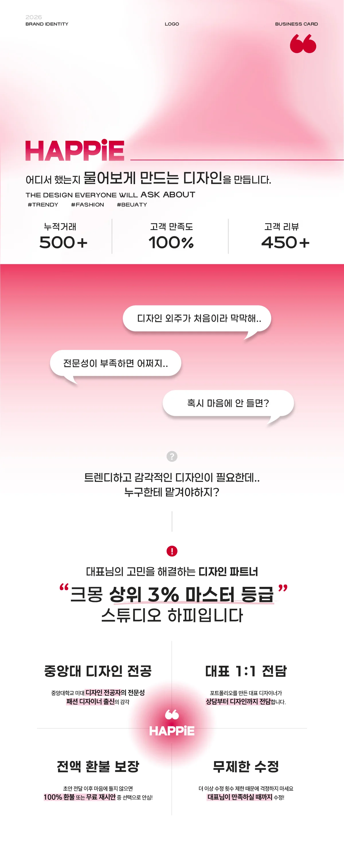 상세이미지-0