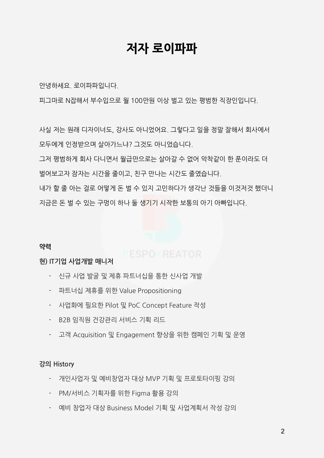 상세이미지-0