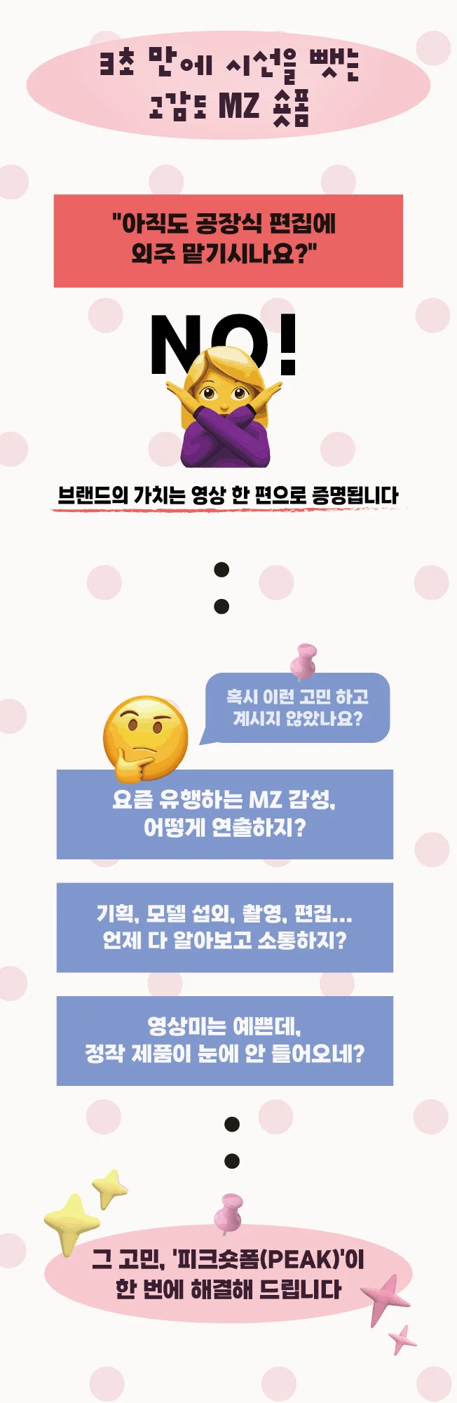 상세이미지-0
