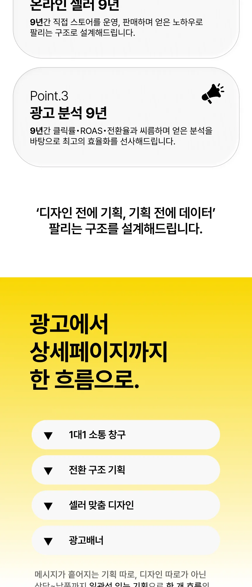 상세이미지-2