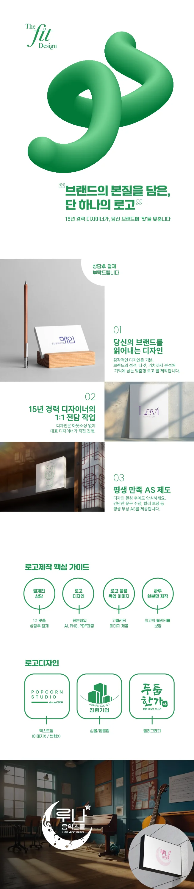 상세이미지-0