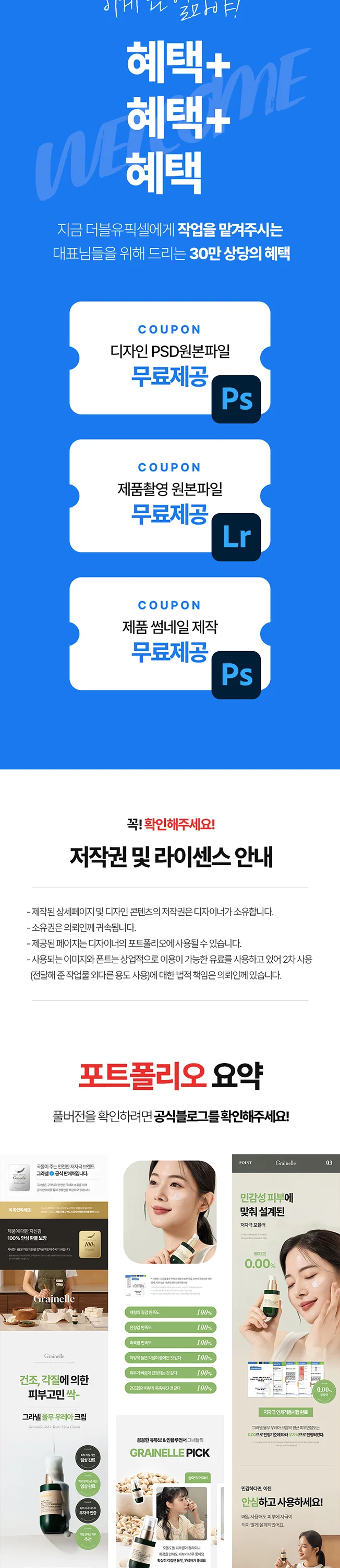 상세이미지-6