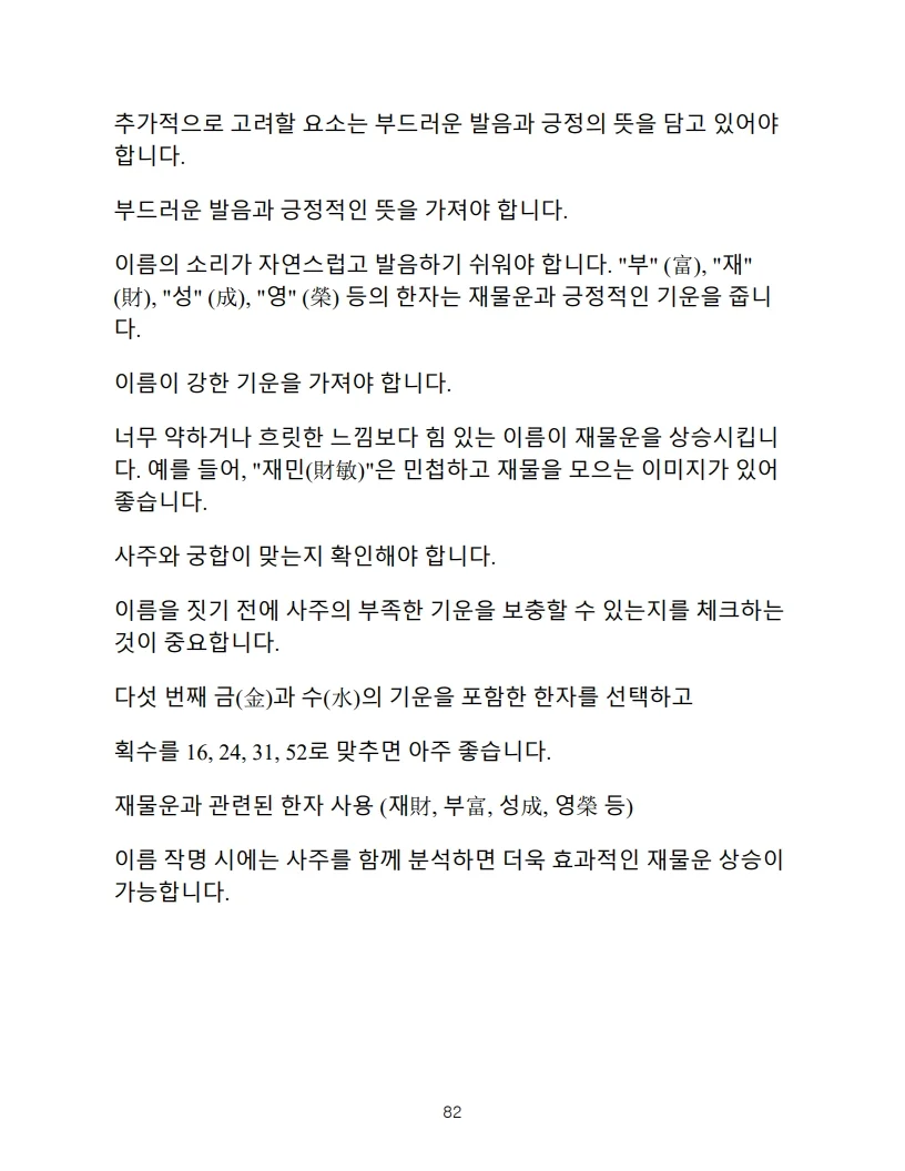 상세이미지-3