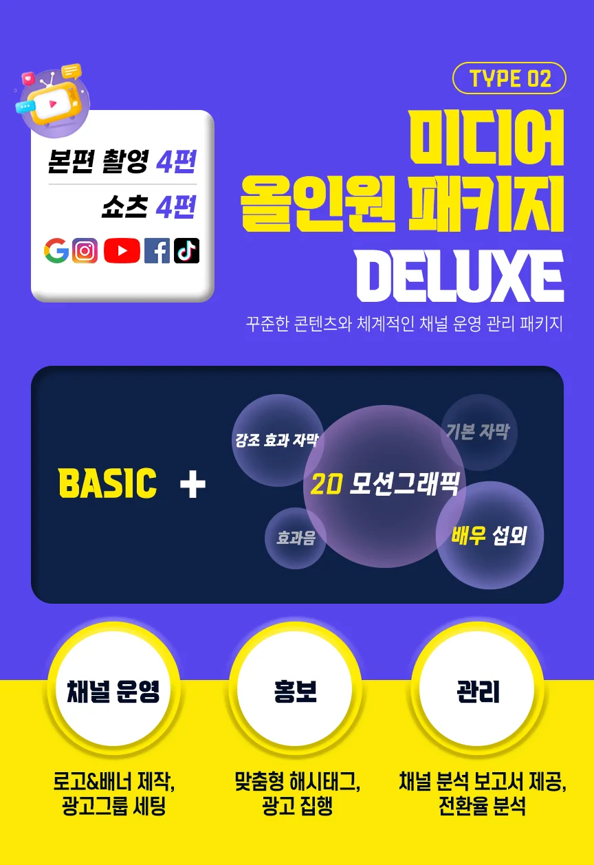 상세이미지-1