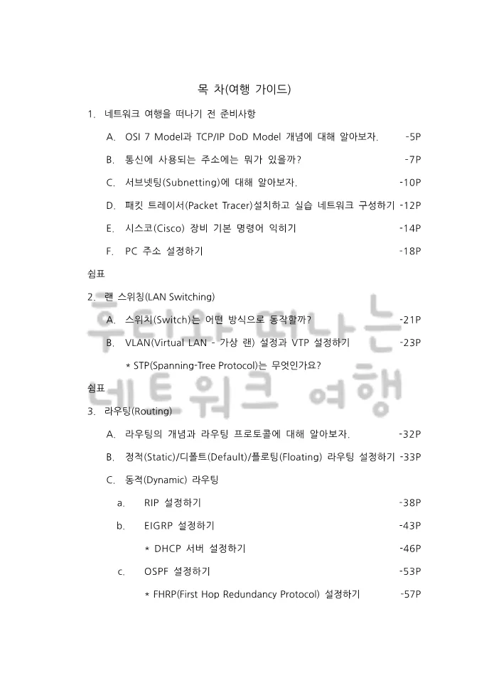 상세이미지-0