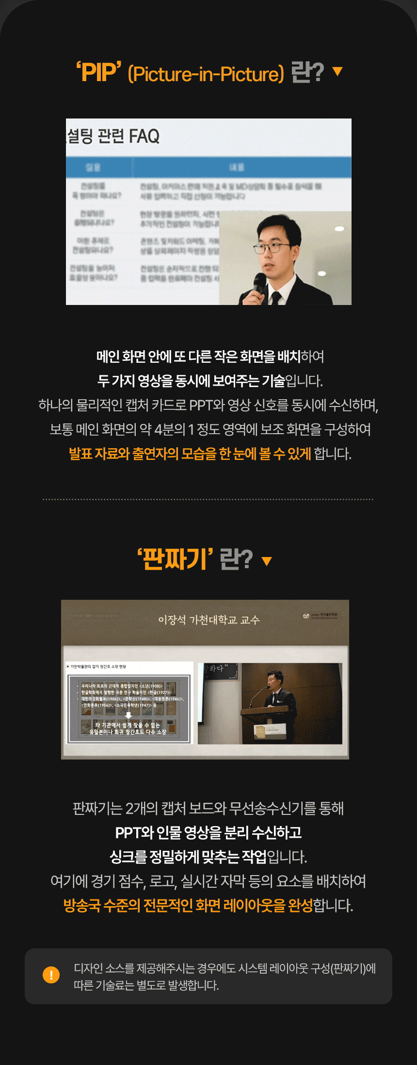 상세이미지-5