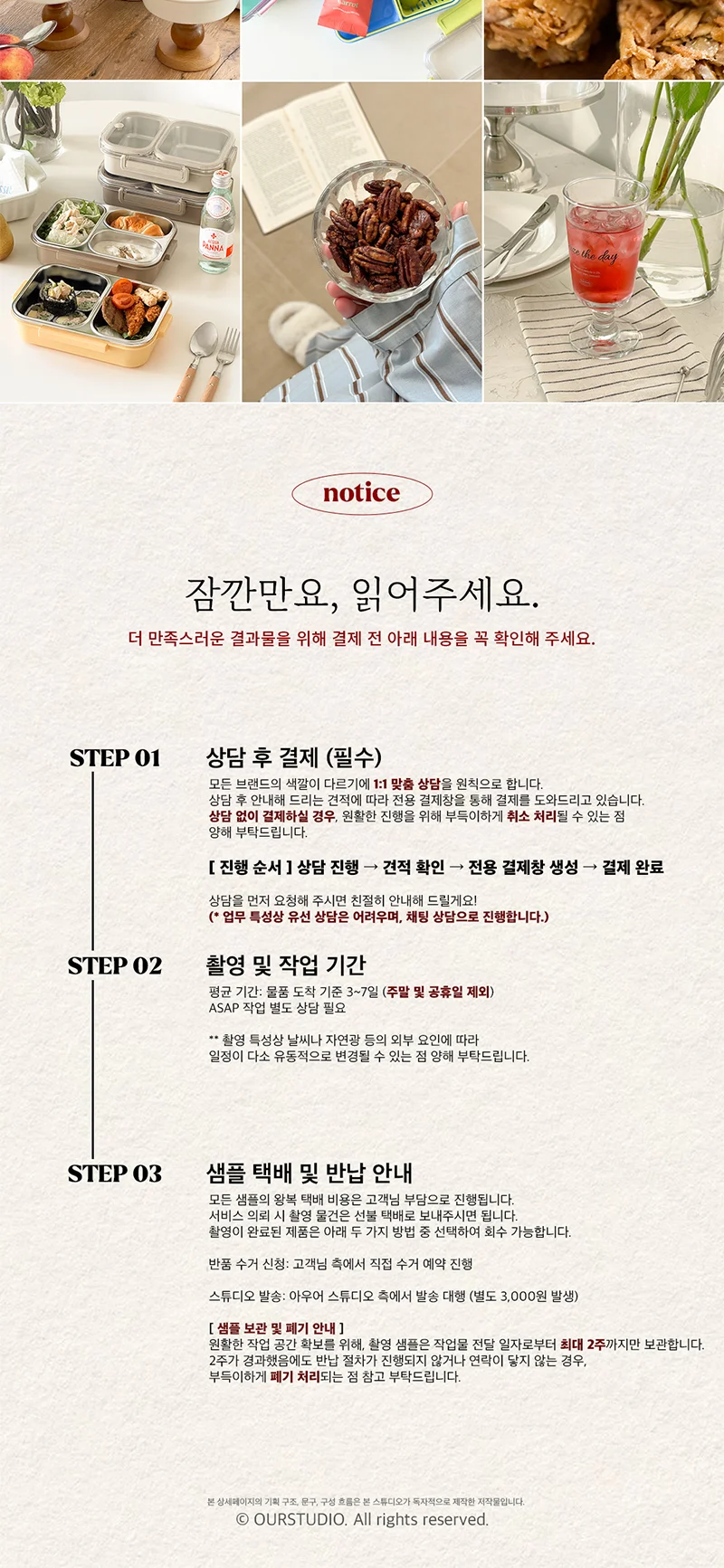 상세이미지-8