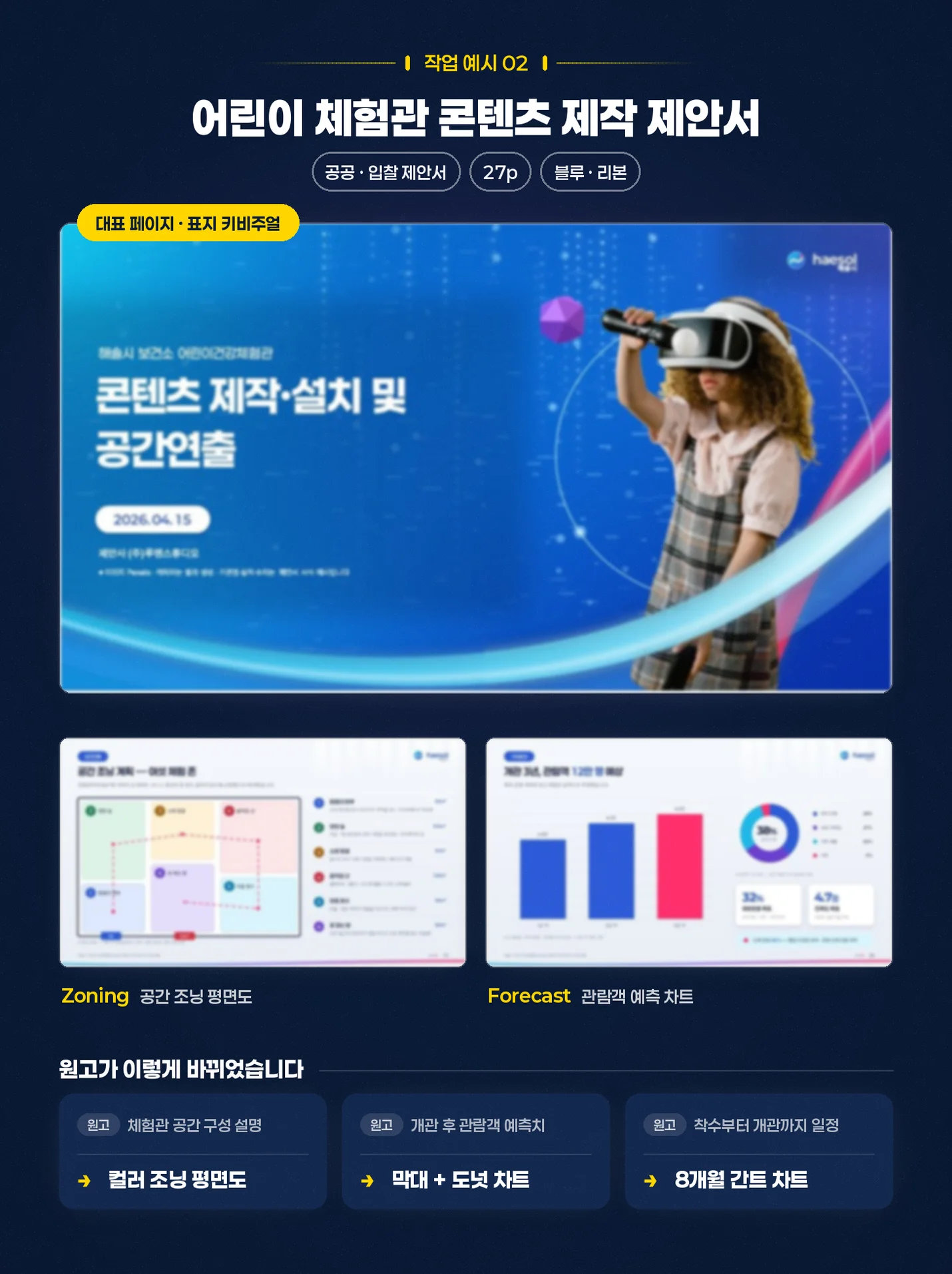 상세이미지-3
