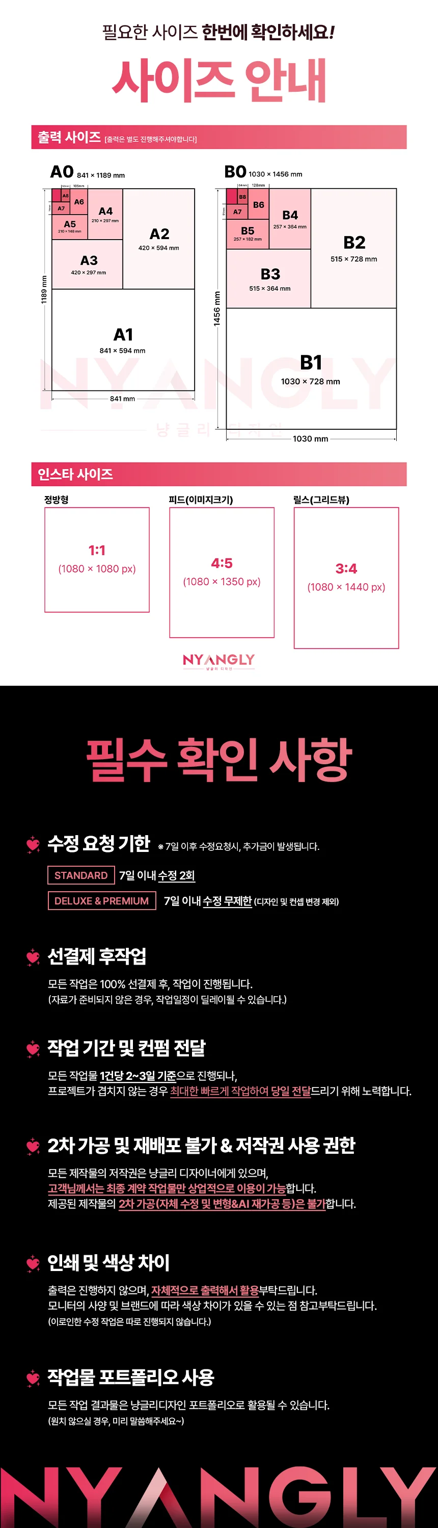 상세이미지-4