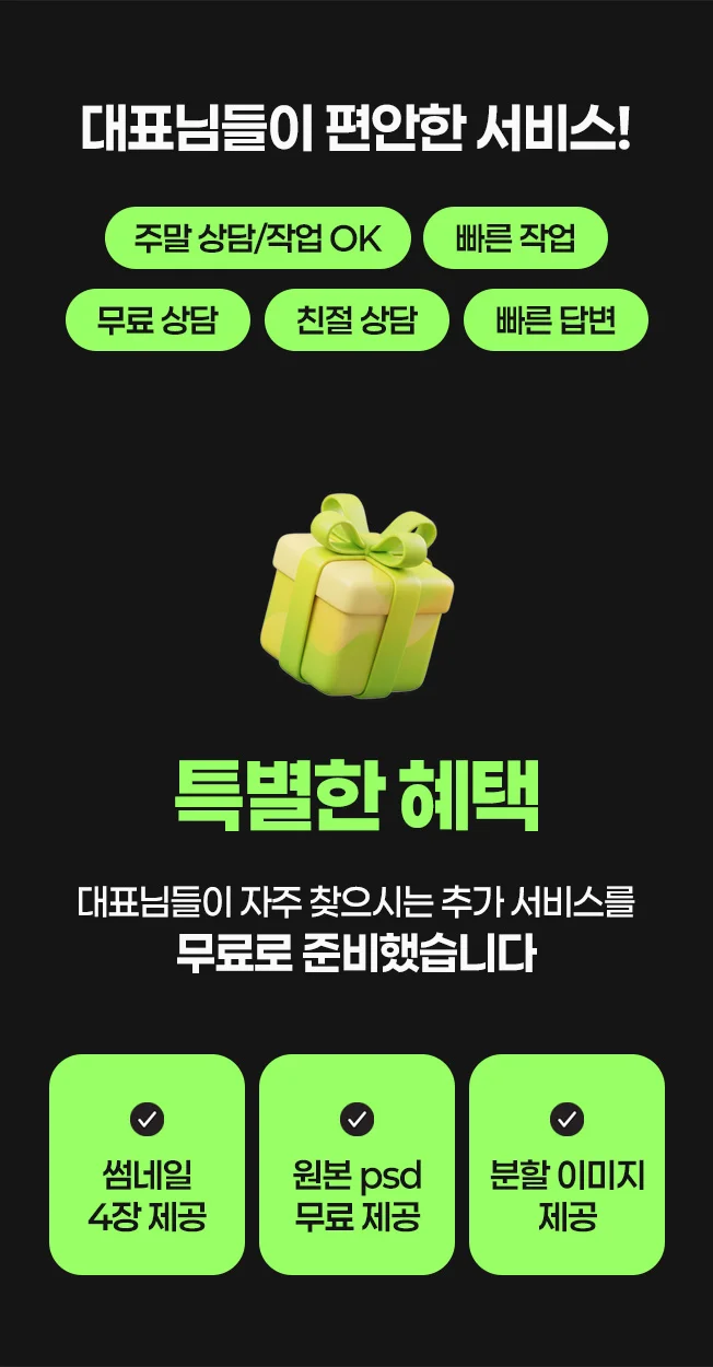 상세이미지-1