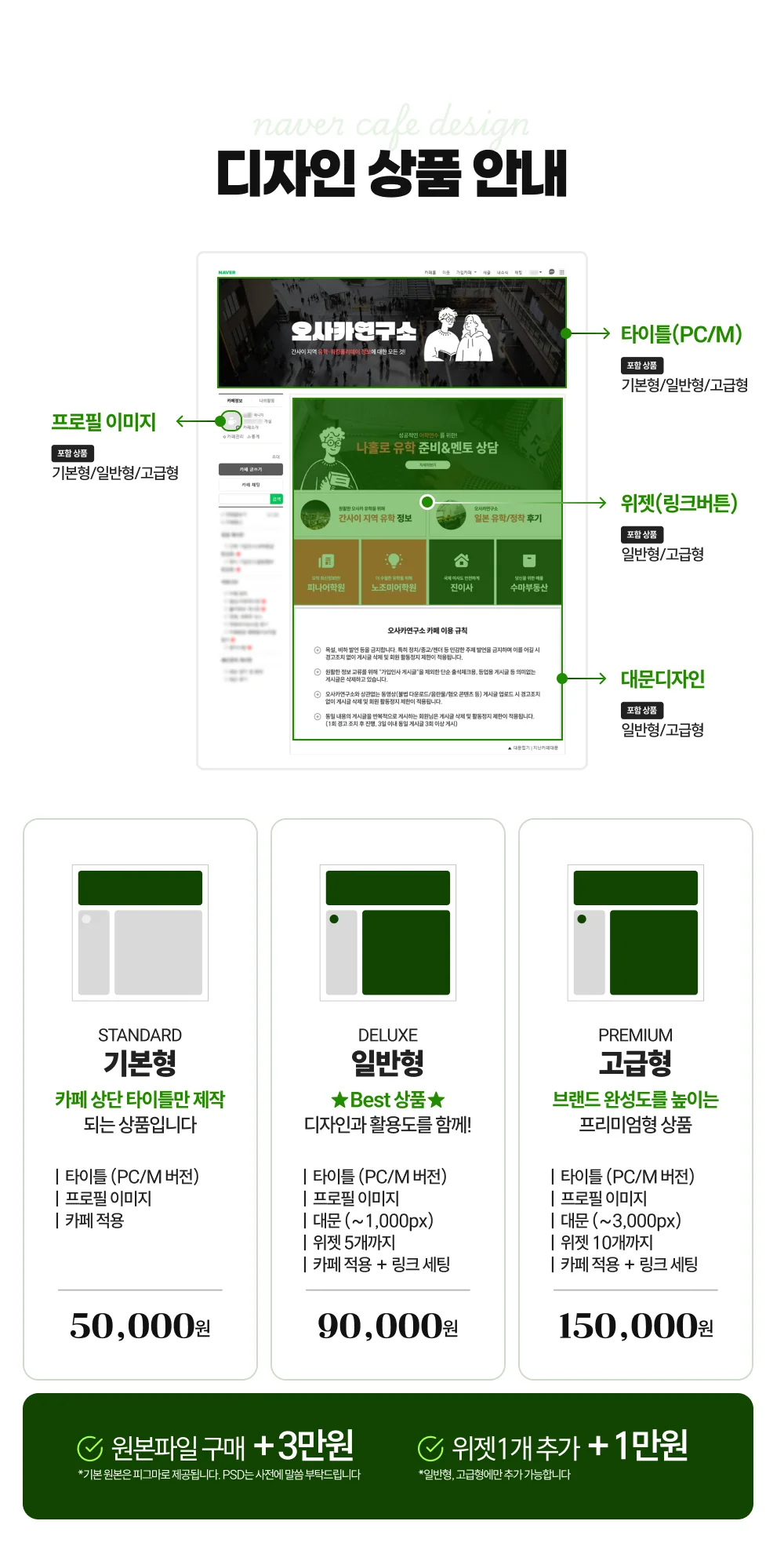상세이미지-1