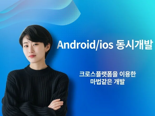 메인 이미지