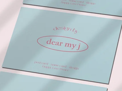 카페, 초대장, 청첩장 등 엽서 맞춤 제작해 드립니다.