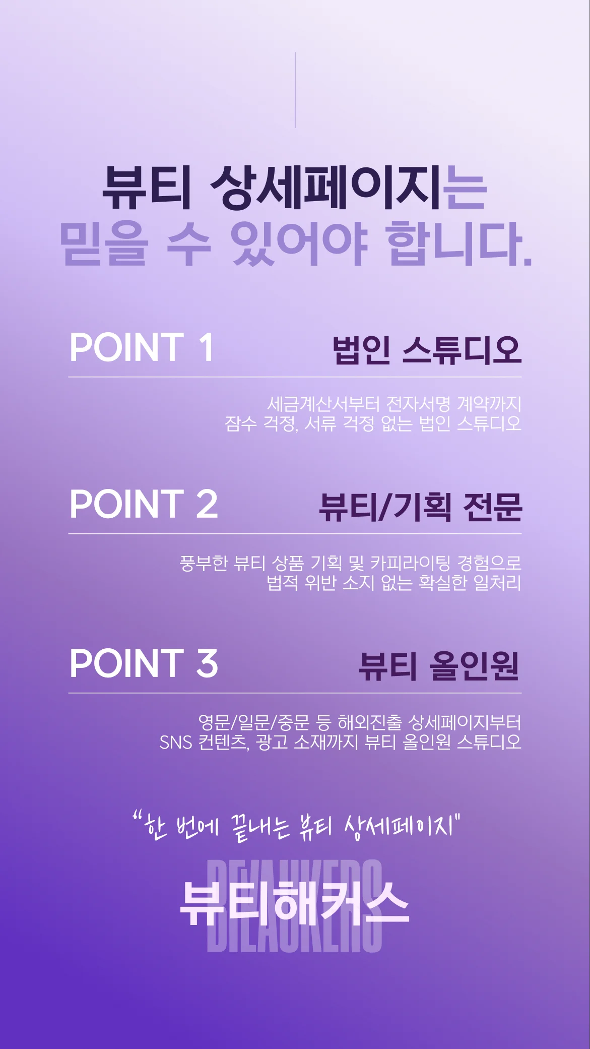 상세이미지-8