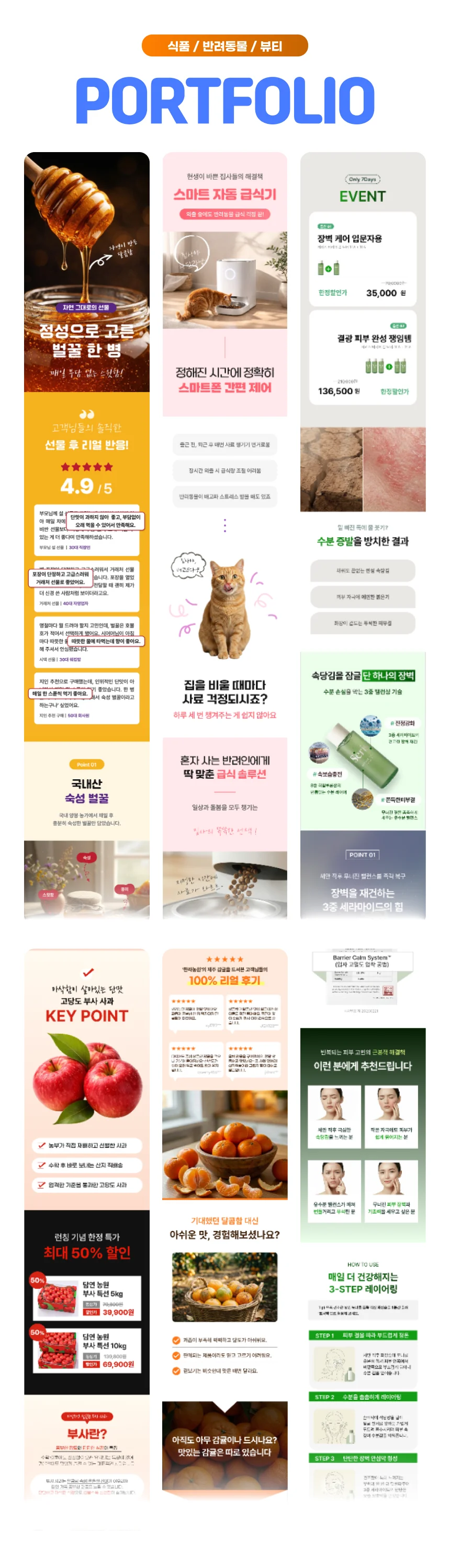 상세이미지-6