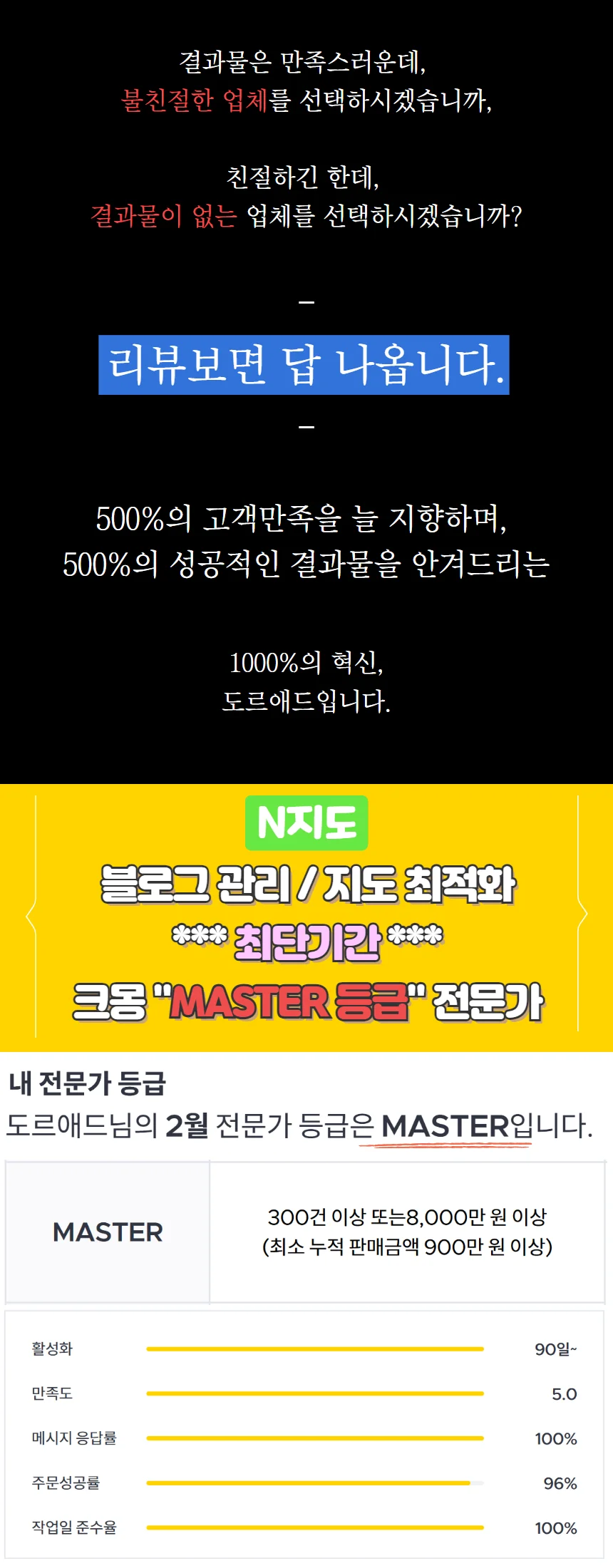 상세이미지-1