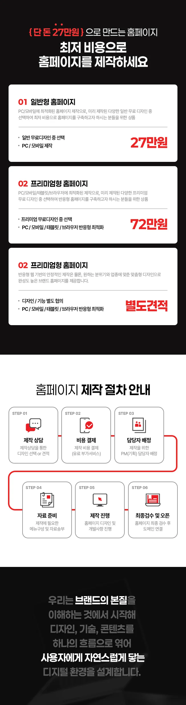 상세이미지-2