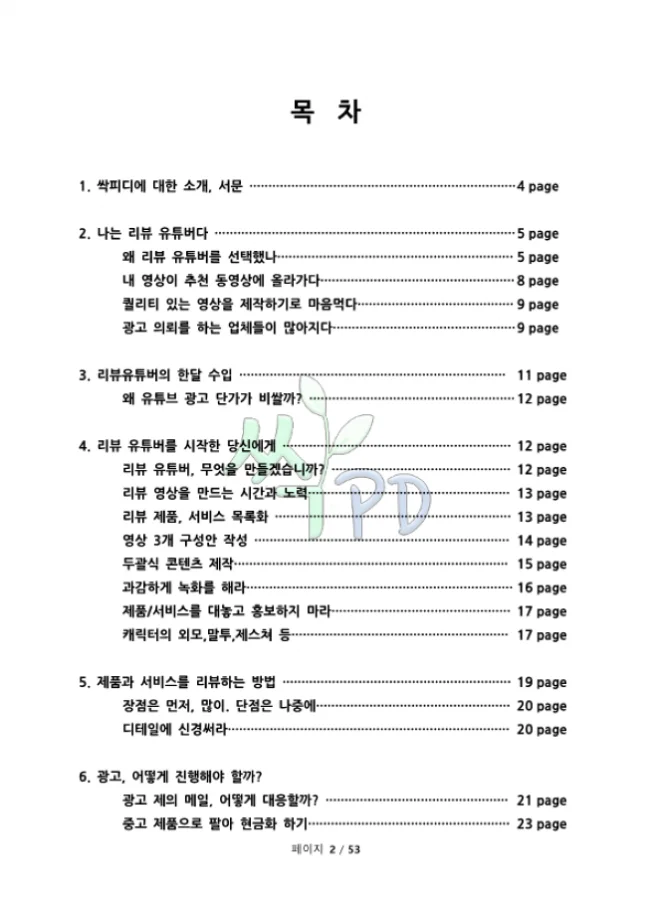 상세이미지-1