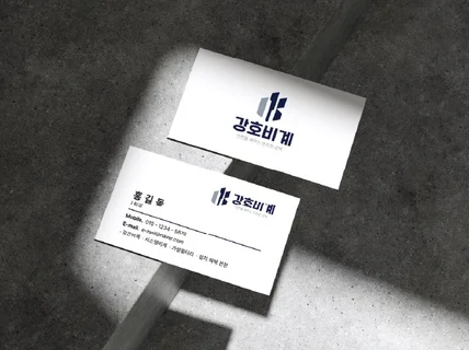 전문 디자이너의 감각적인 명함 디자인