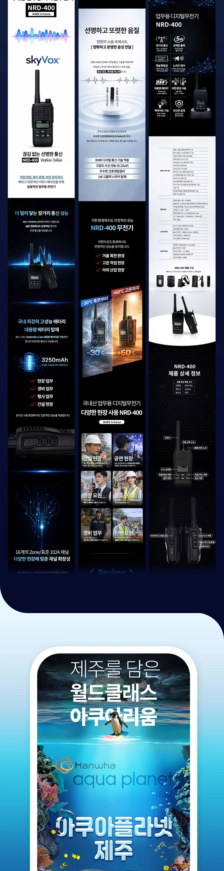 상세이미지-4