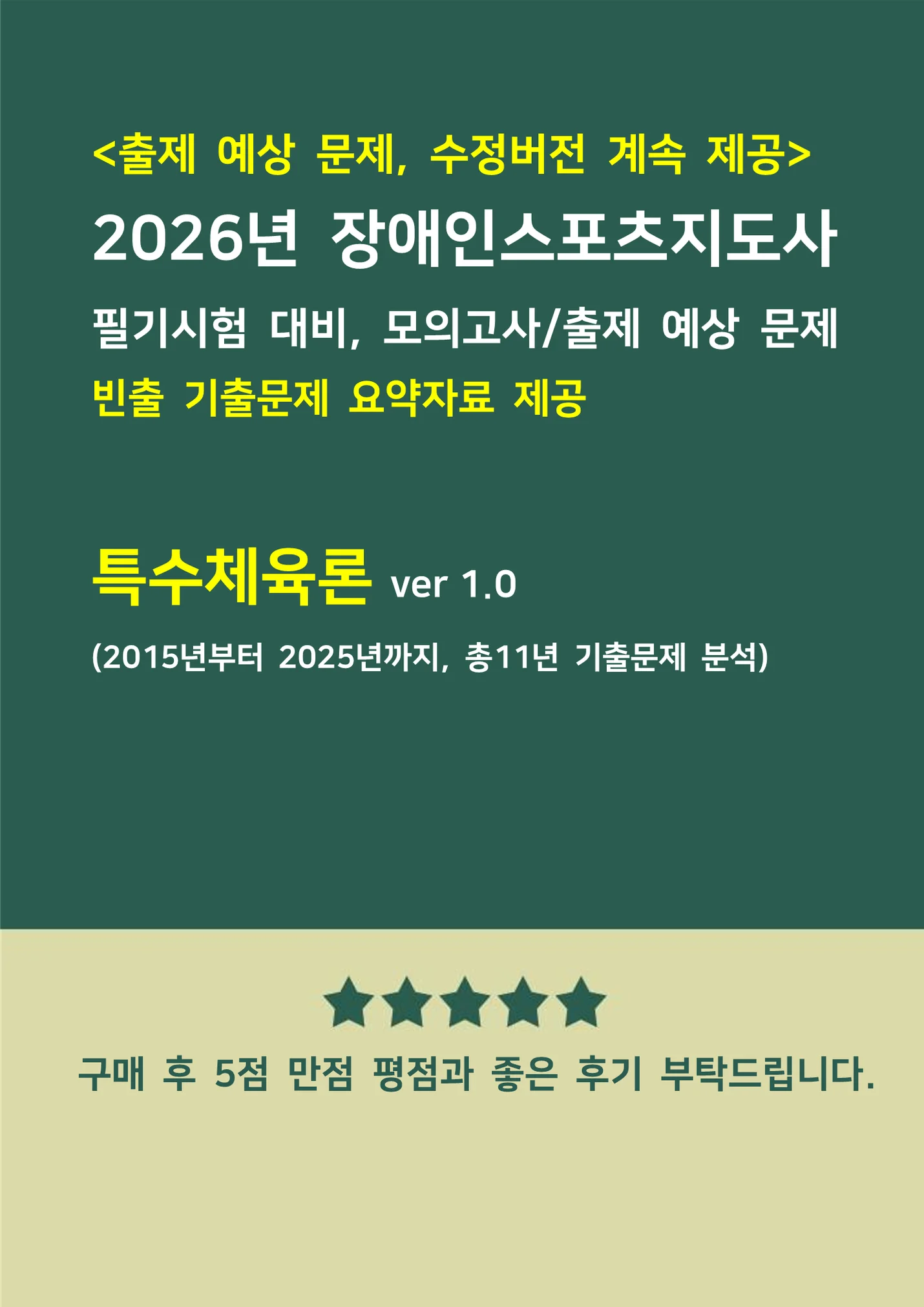 상세이미지-0