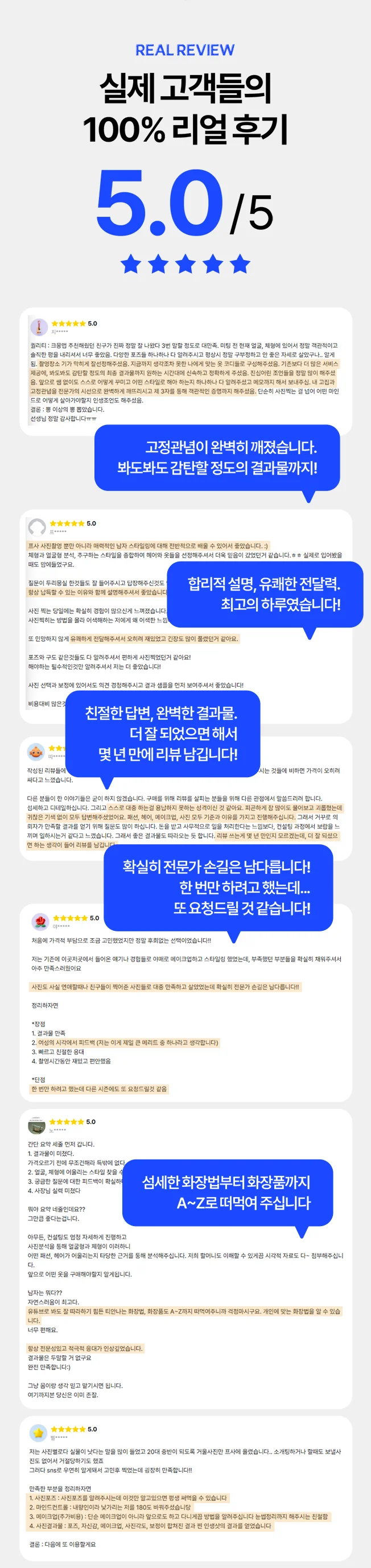 상세이미지-1