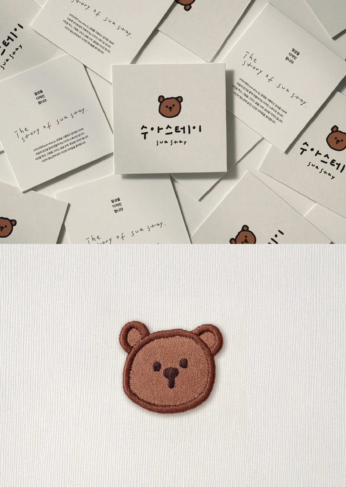 상세이미지-0