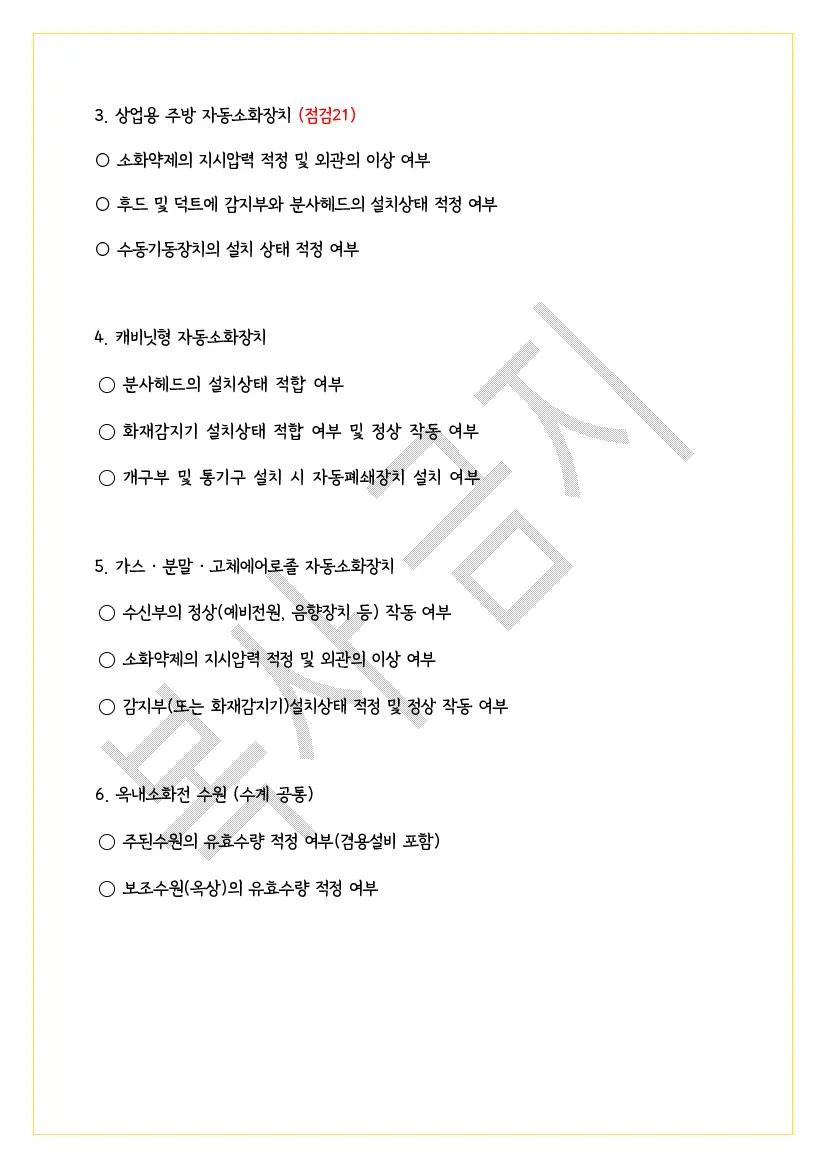 상세이미지-5