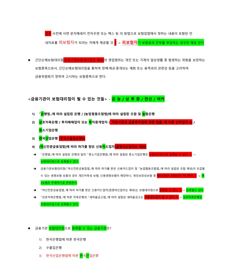 상세이미지-6
