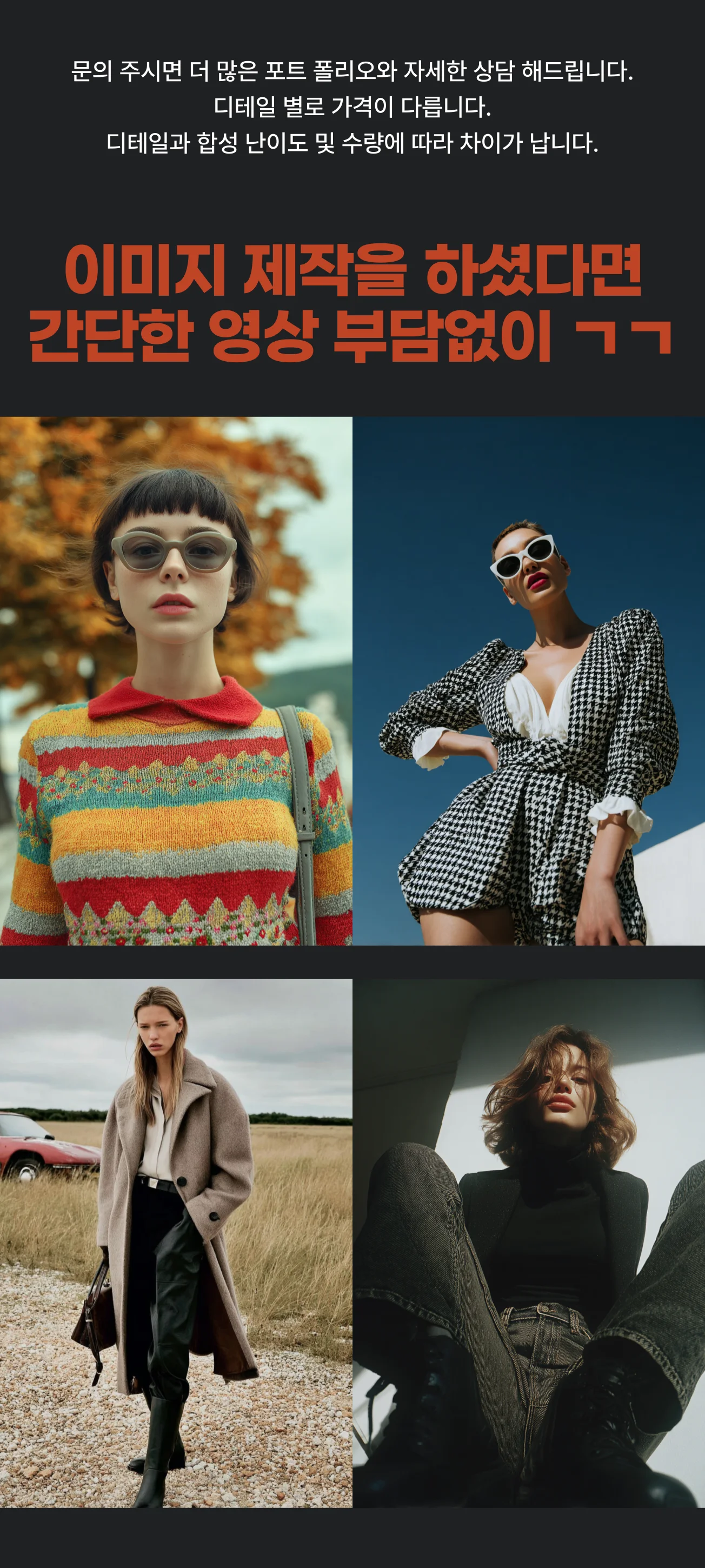 상세이미지-3