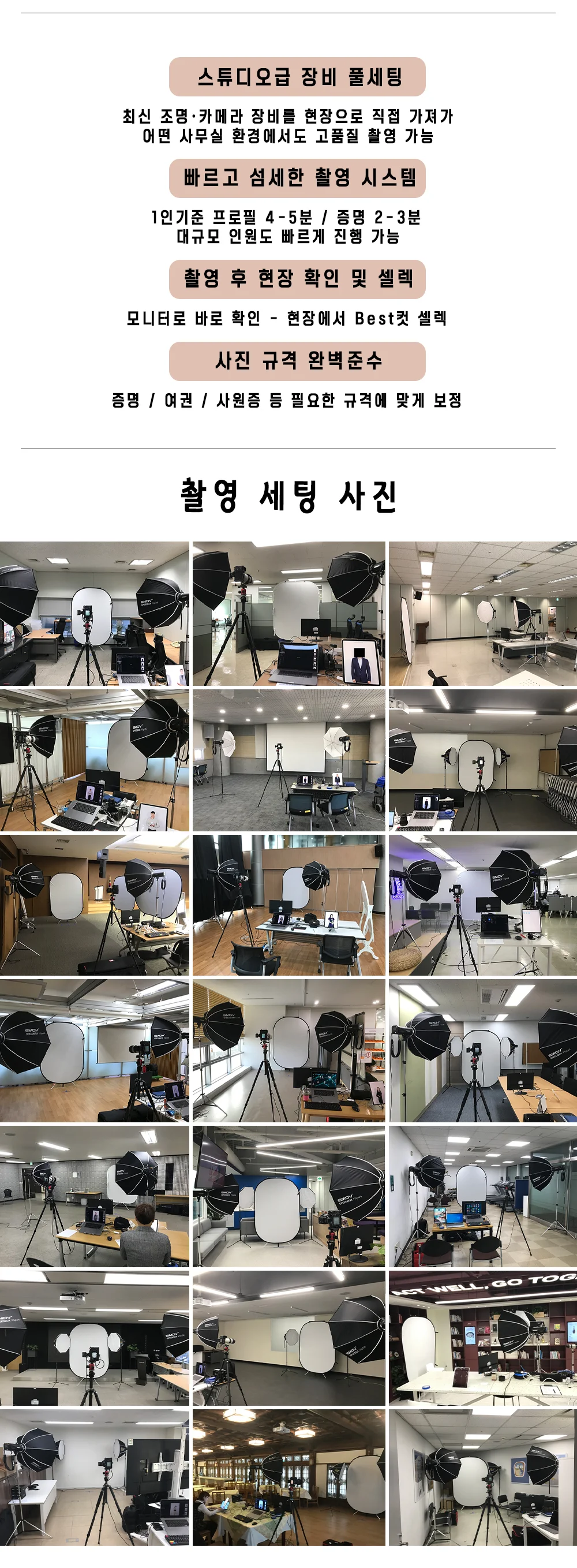 상세이미지-1