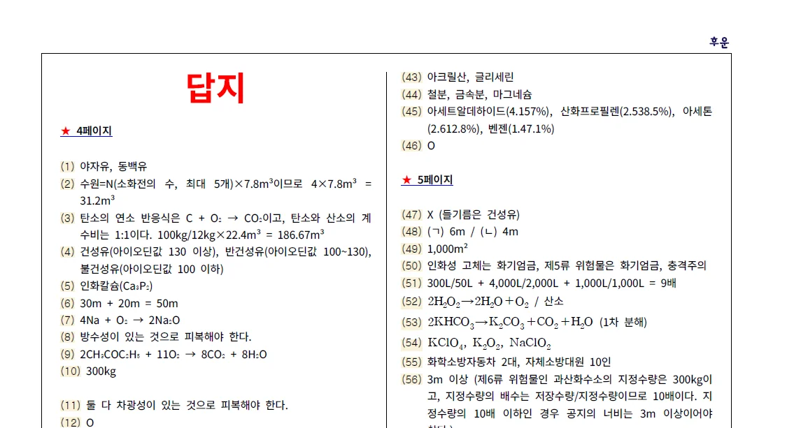 상세이미지-4