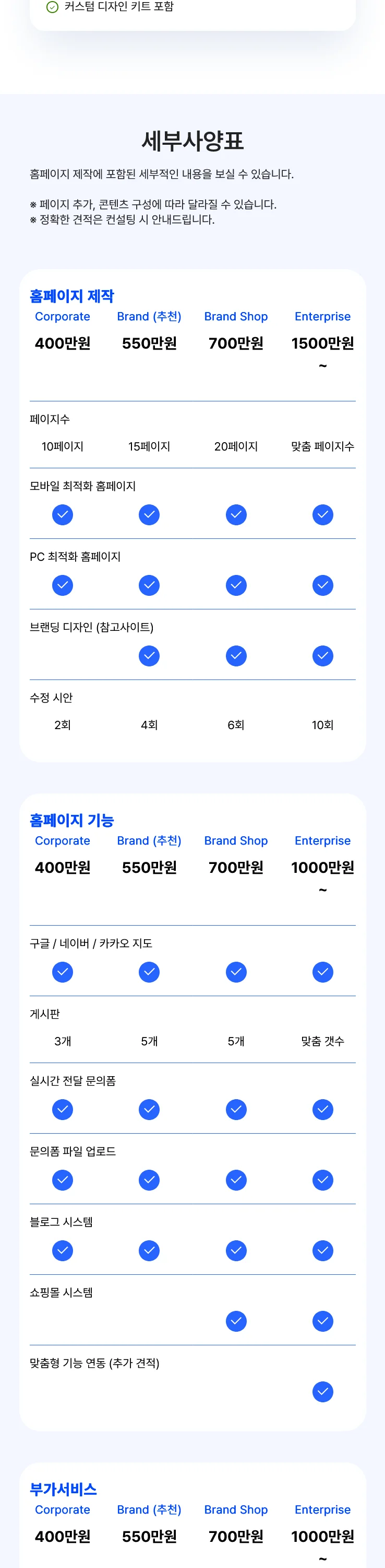상세이미지-2