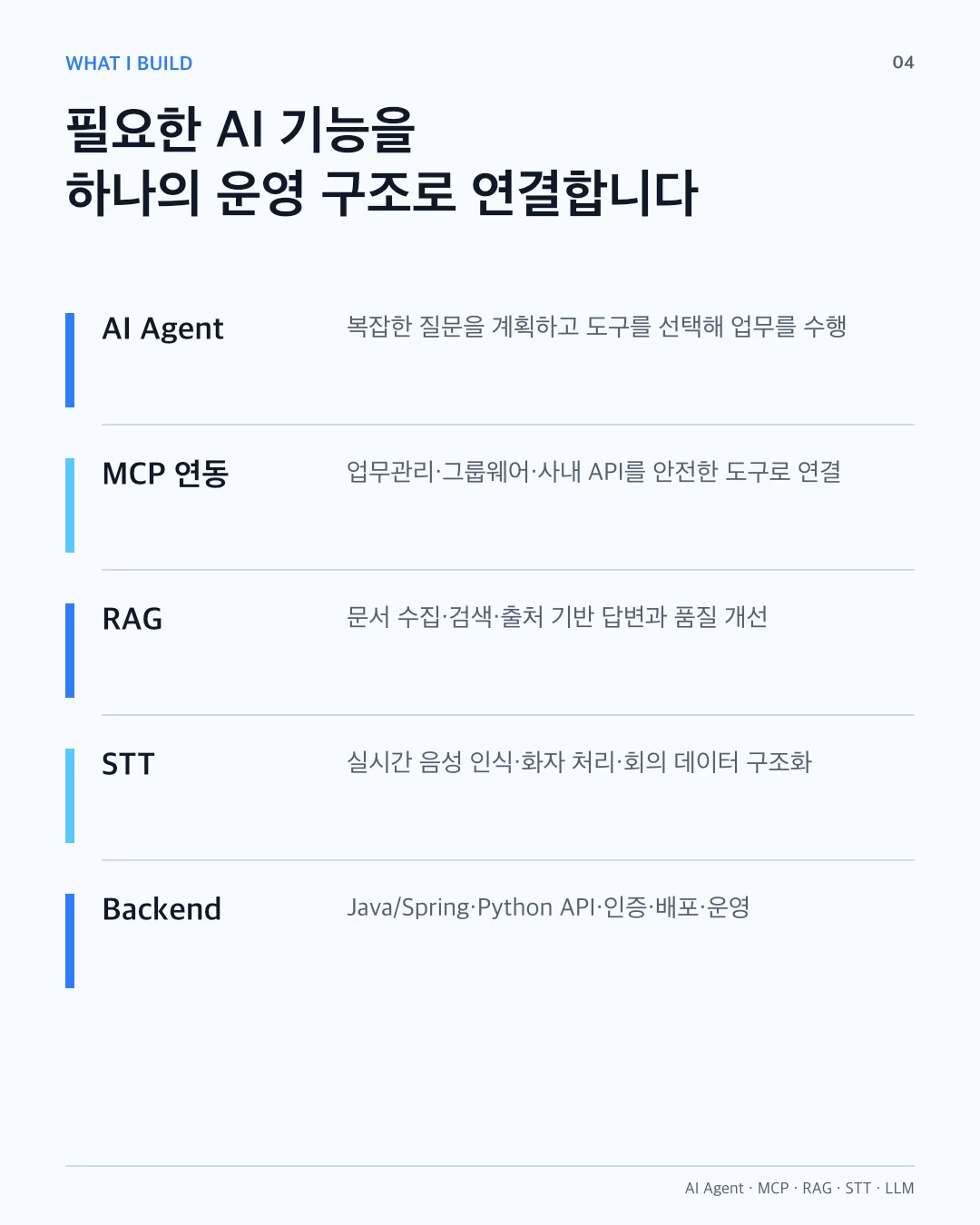 상세이미지-5