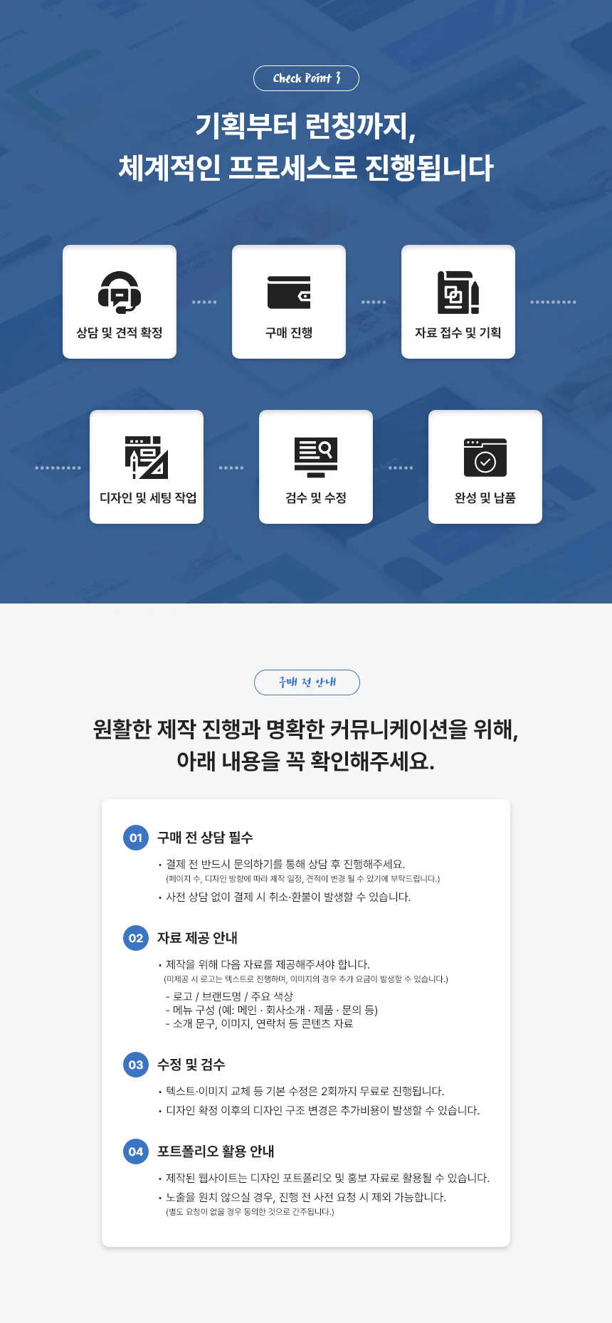 상세이미지-2