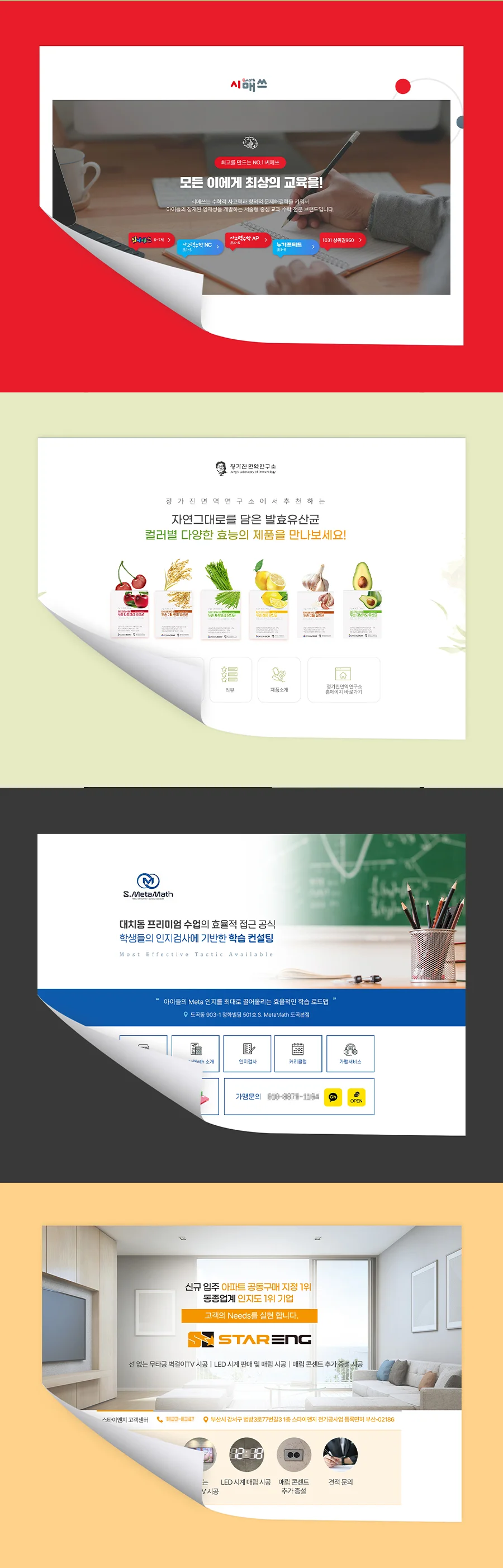 상세이미지-5