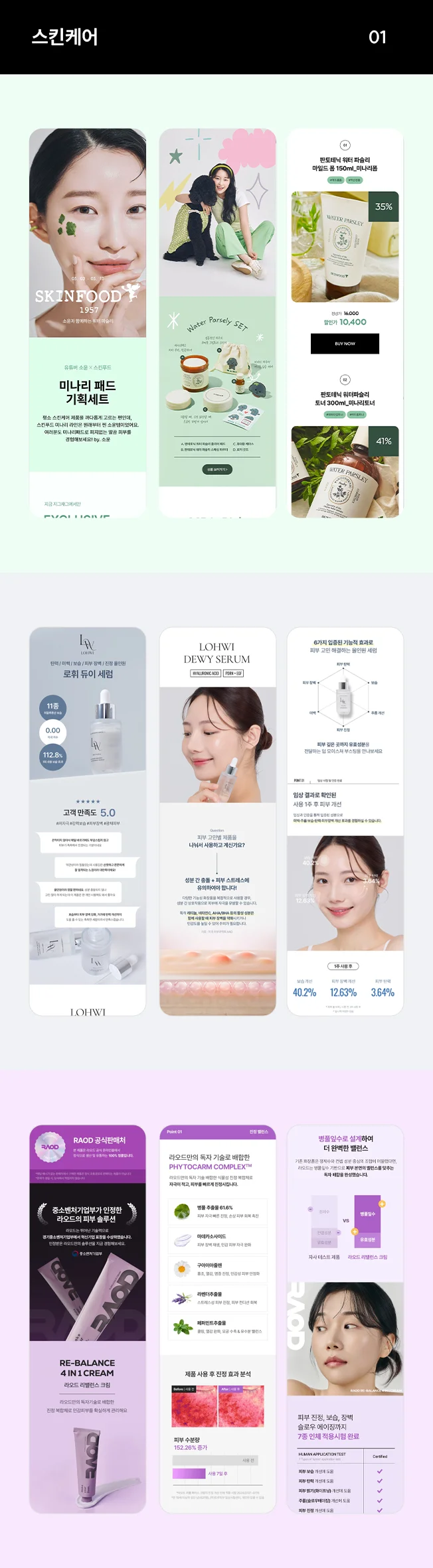 상세이미지-3