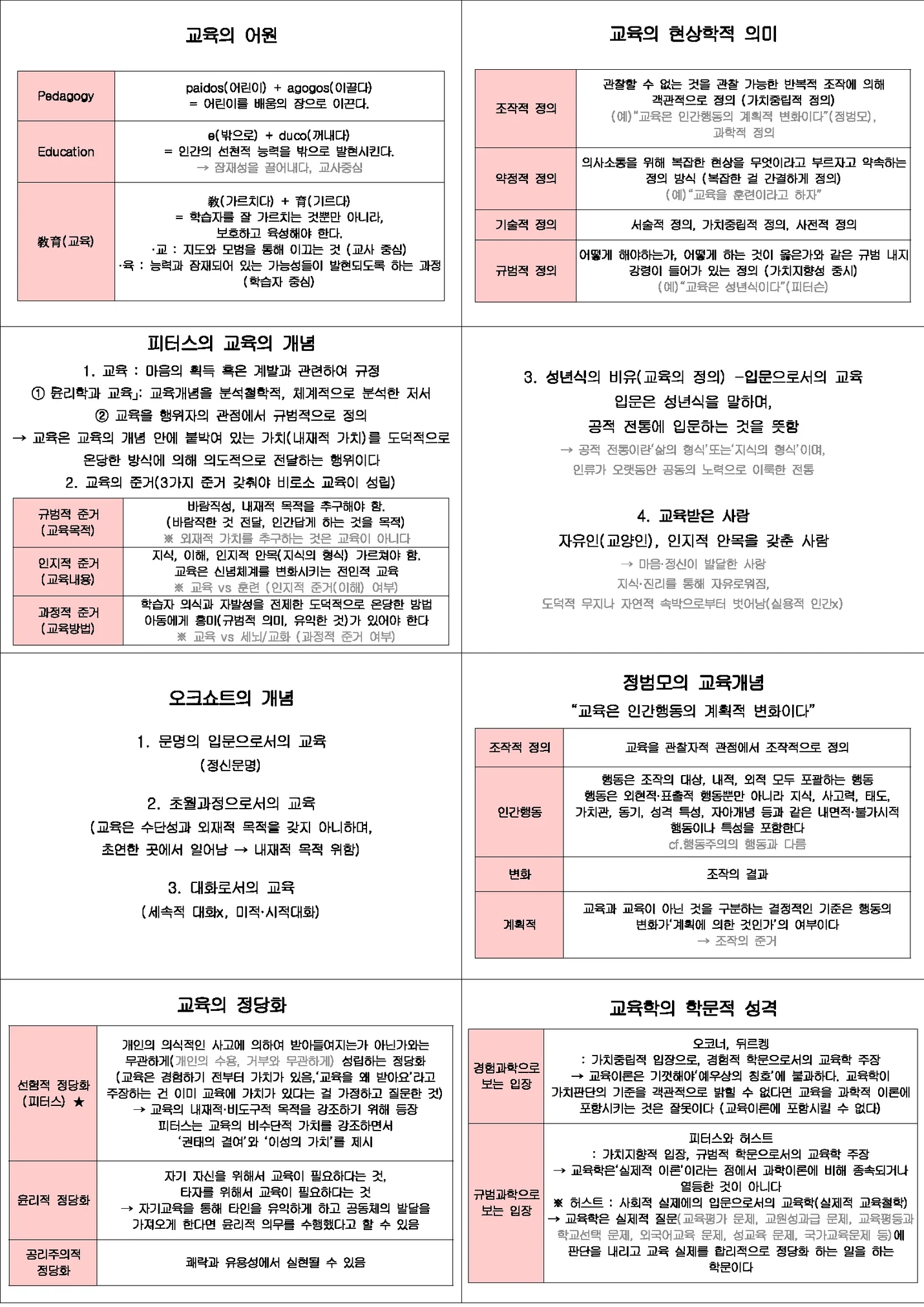 상세이미지-4